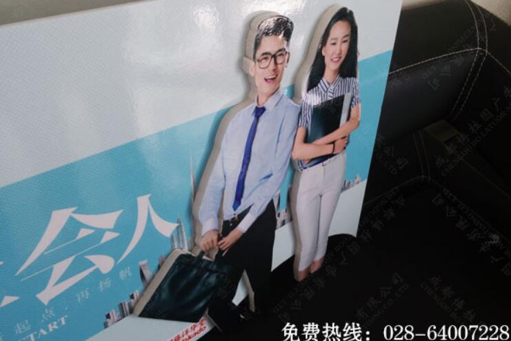 伊藤洋华堂吊旗广告制作